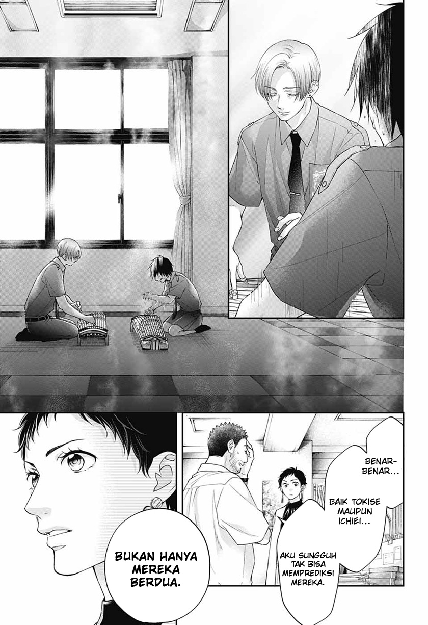 Kono Oto Tomare!